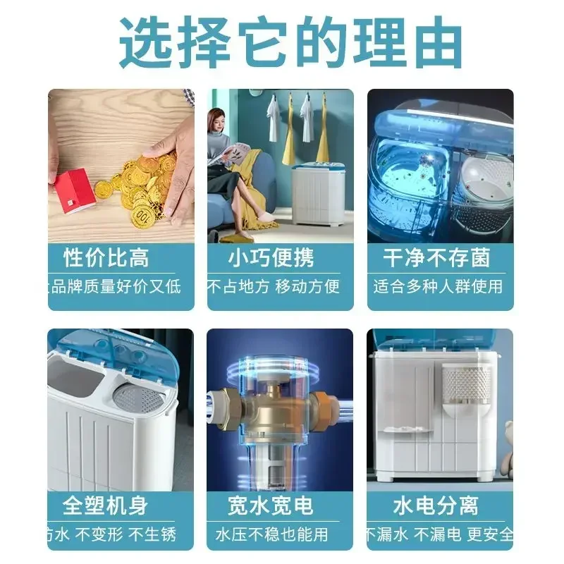 Household double-cylinder semi-automatic washing machine: dual power, large capacity, small dehydration function