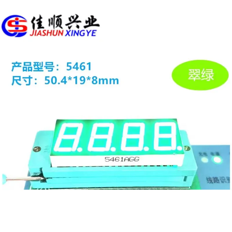 JIASHUN 5PCS LED digital tube display 0.56 Inch 4 Bit Red Blue White Green digital tube display Cathode anode