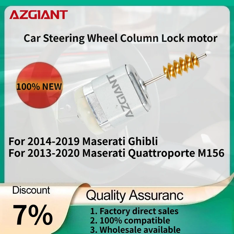 

For 2013-2020 Maserati Quattroporte M156/Ghibli 2014-2019 AZGIANT Car Steering Lock Actuator motor New high-quality parts OEM