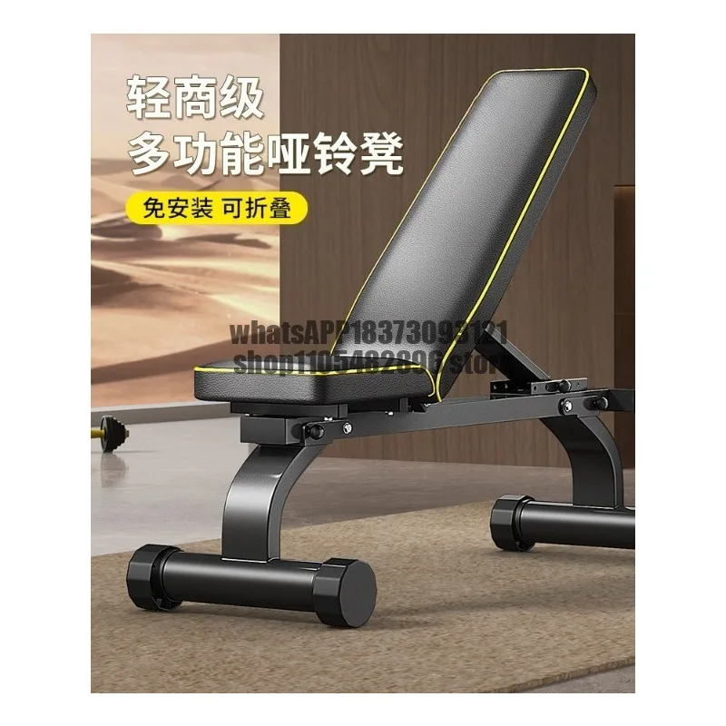 Multifunctional folding dumbbell stool shoulder push right angle stool abdominal muscle training fitness supine board barbell