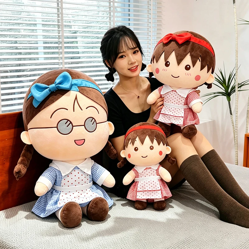 Kawaii Chibi Maruko Chan Plush Doll, Cartoon Girl Character Stuffed Toy, Soft Fluffy Figure, Birthday Gift for Kids & Anime Fans