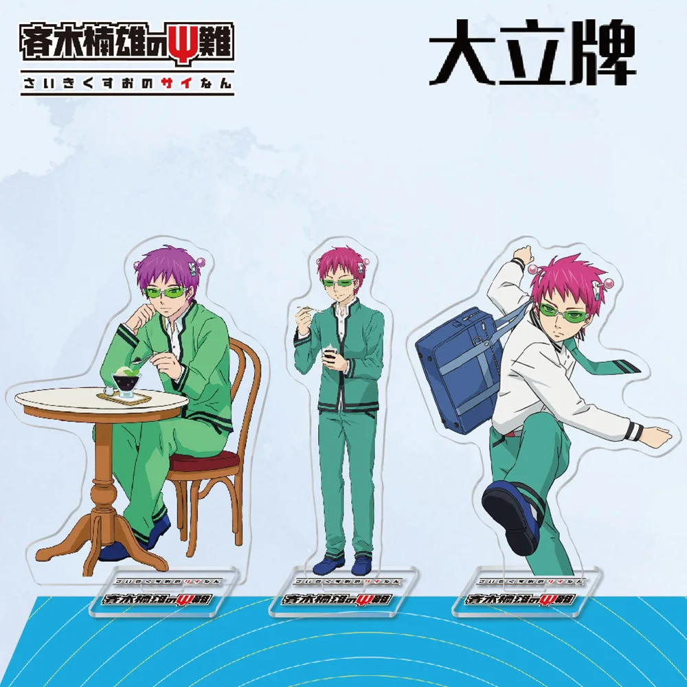 The Disastrous Life of Saiki K.‌ Acrylic Stand Anime Figures Miniatures Manga Figurines Garage Kits Model Toys Ornaments Decor