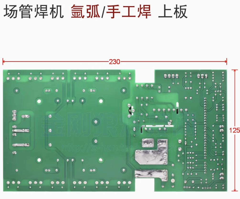 WS 200 upper board TIG 200 argon ARC welding machine main board ARC 160 250 manual welding control board