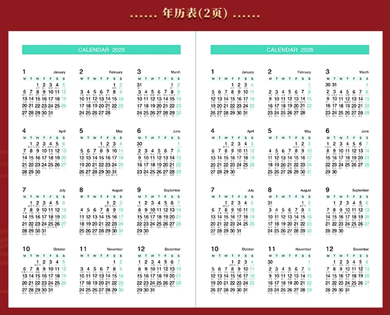 2025, Calendar Book, New Model, Calendar Book, Forbidden City Merchandise Schedule, Efficiency Manual Calendar Notepad Thickened
