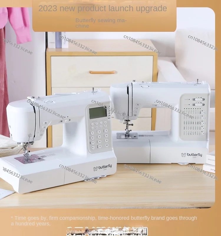 Electronic Household Sewing Machine Jd6090 Desktop Multi-Function Electric Eating Thickness Automatic Lock Edge Clothing Cart