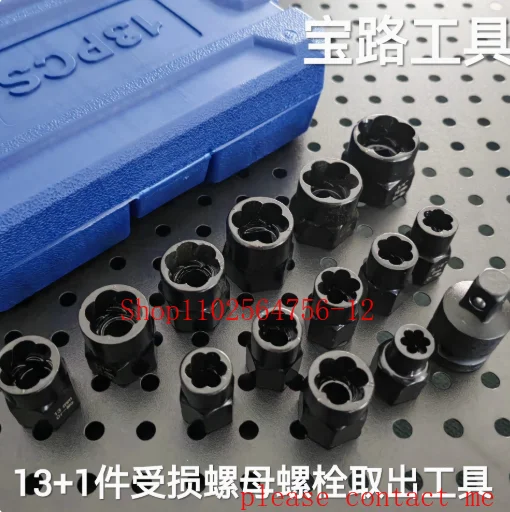 

Damaged Rusty Nut Bolt Screw Tire Screw Remover Anti-slip Sleeve Tool Set