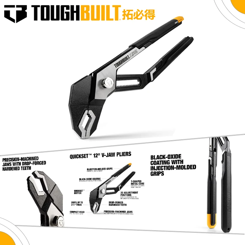 Pince à bec croisé ToughBuilt TB-H3-51-V10/V12 10/12 pouces SpeedSet à réglage rapide, anti-rouille, pour plomberie, outil manuel à joint rainuré