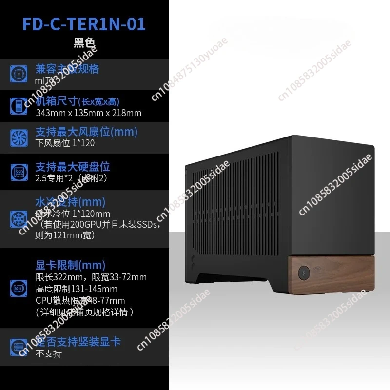 Case Terra Mini Anodized Aluminum Portable Computer Walnut Desktop ITX Case