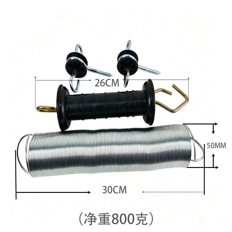 Animal Husbandry Electronic Fence Entrance Exit Spring Door Handle Pasture Electronic Fence Cattle, Sheep and Horse Insulator