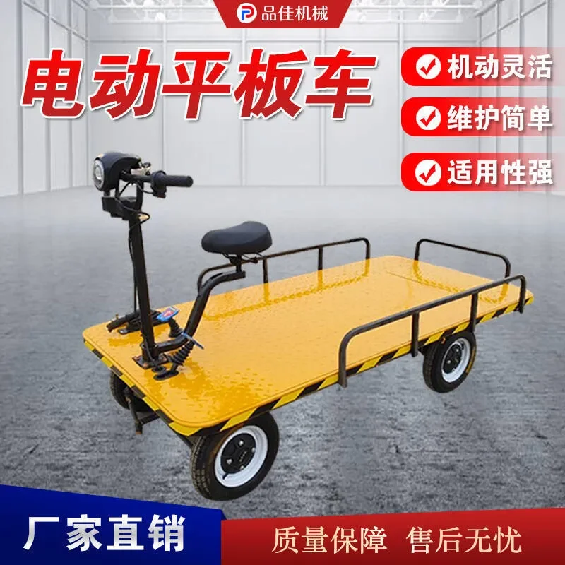 For Electric Four-Wheeled Flatbed Trolley Stair Climbing Hand Truck Heavy Duty Warehouse Construction Site Cargo Transport