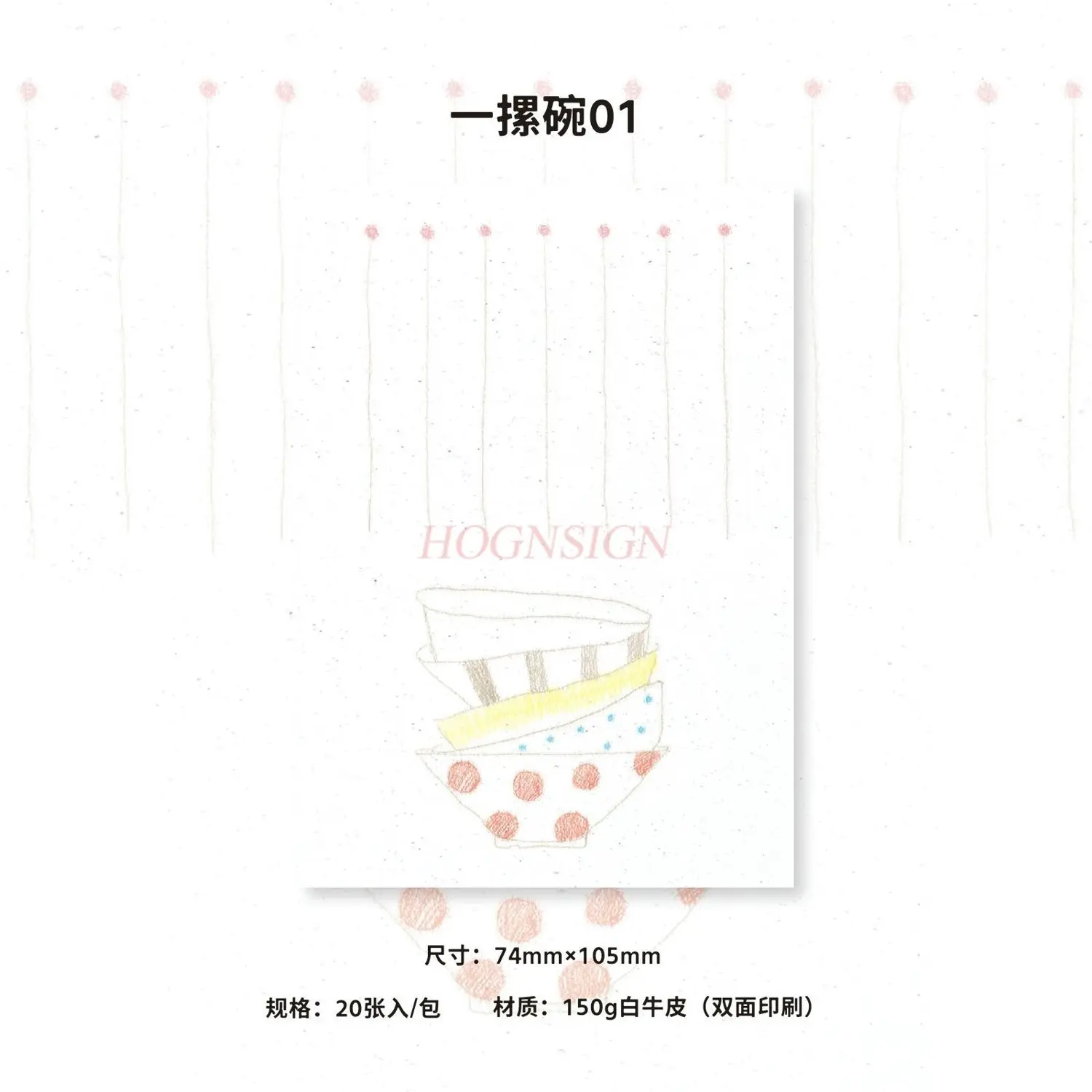 1 confezione di collage per studenti non adesivo strappabile, piano fai da te, messaggio, nota, base, materiale decorativo, carta