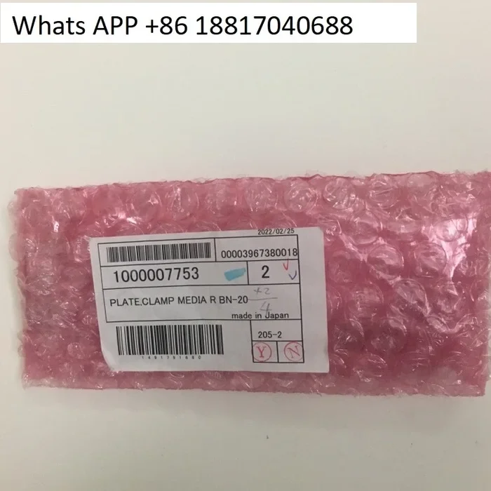 BN20 Plate CLAMP MEDIA 1000007752 1000007753
