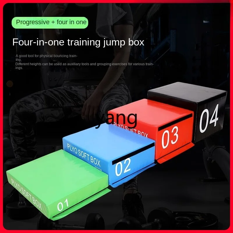 CX Box Horse Software Training Gym Children's Explosive Force Four-in-One Combination Step Box