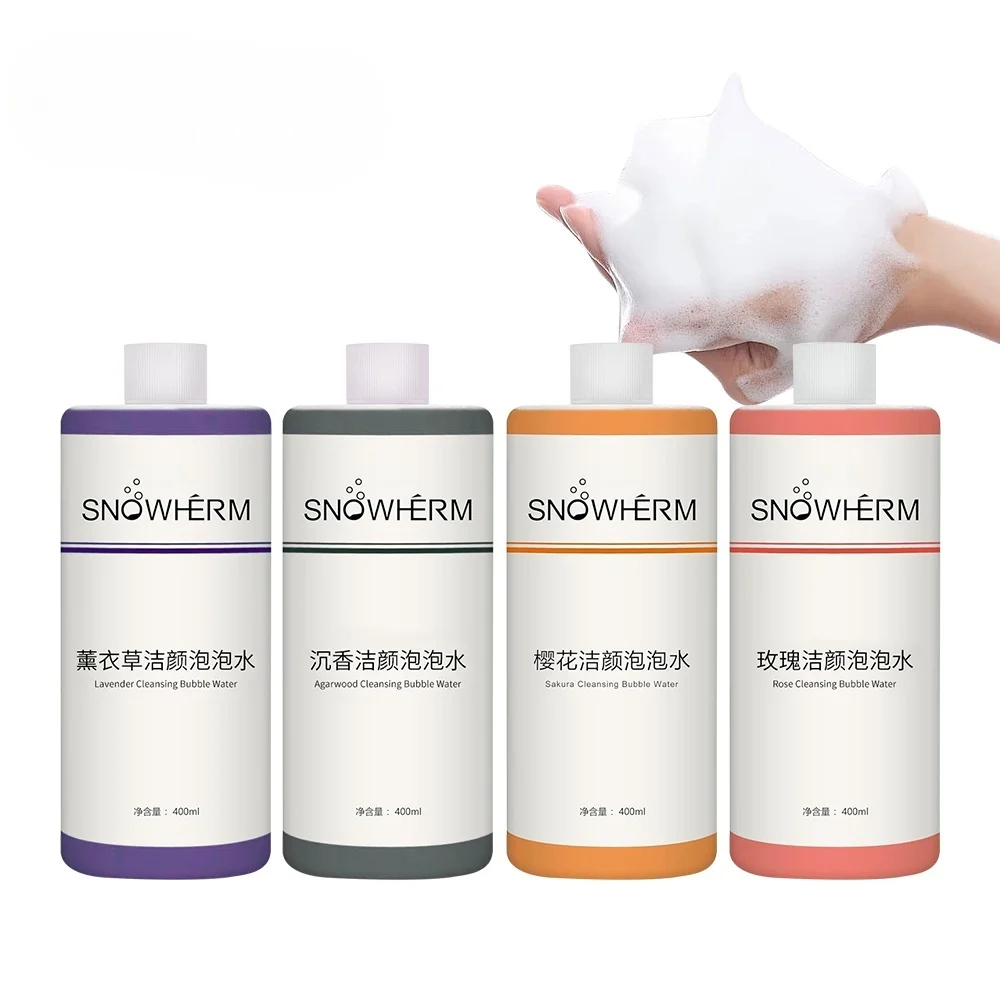 Sakura Lavender Rose Agilawood Bubble Solution for Hydrogen-Oxygen Facial Bubble Machine Deep Cleaning Moisturizing Oil Control