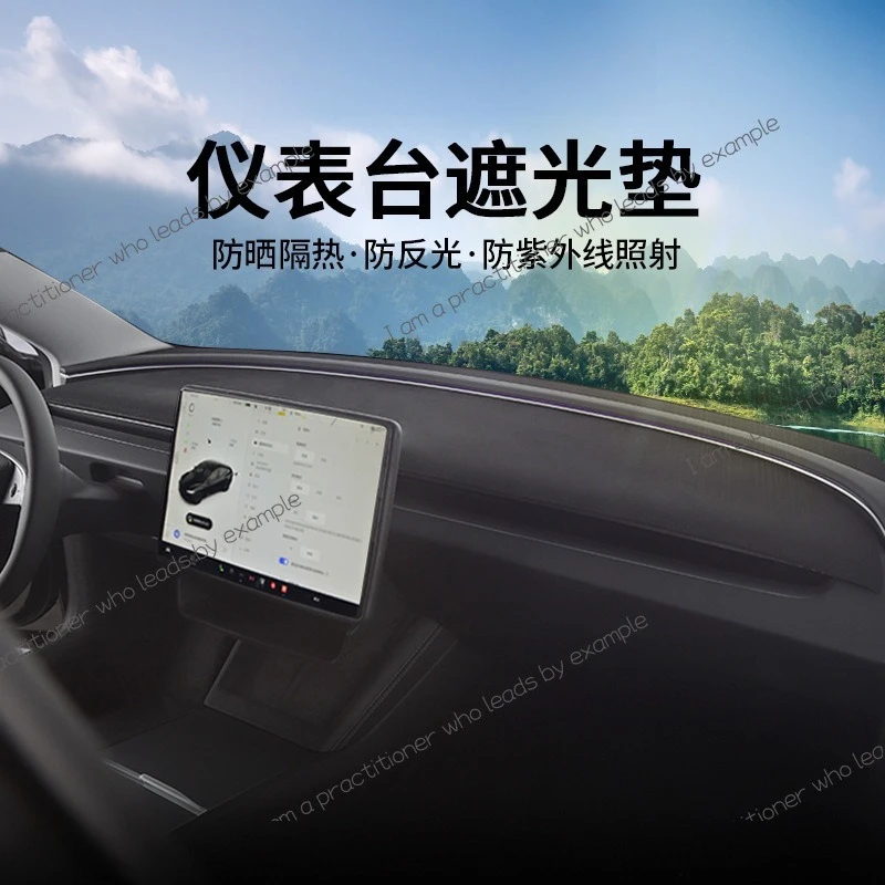 Applicable To The New Model Y/3 Tesla YL Dashboard Dark Mat Suede Rear Window Dark Mat