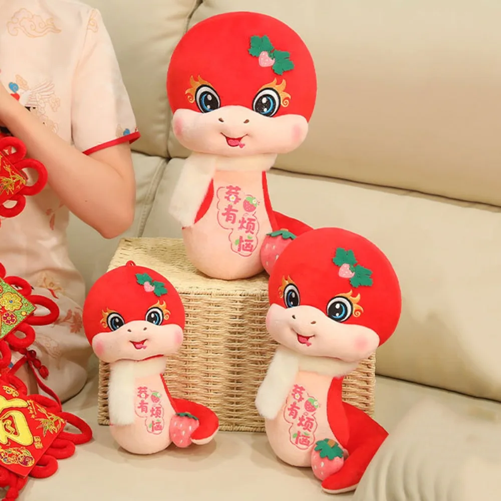 

Novelty Strawberry Little Snake Plush Toy New Year Stuffed Snake Plush Doll Cute Fluffy Cartoon Plush Animal Doll Children Gift