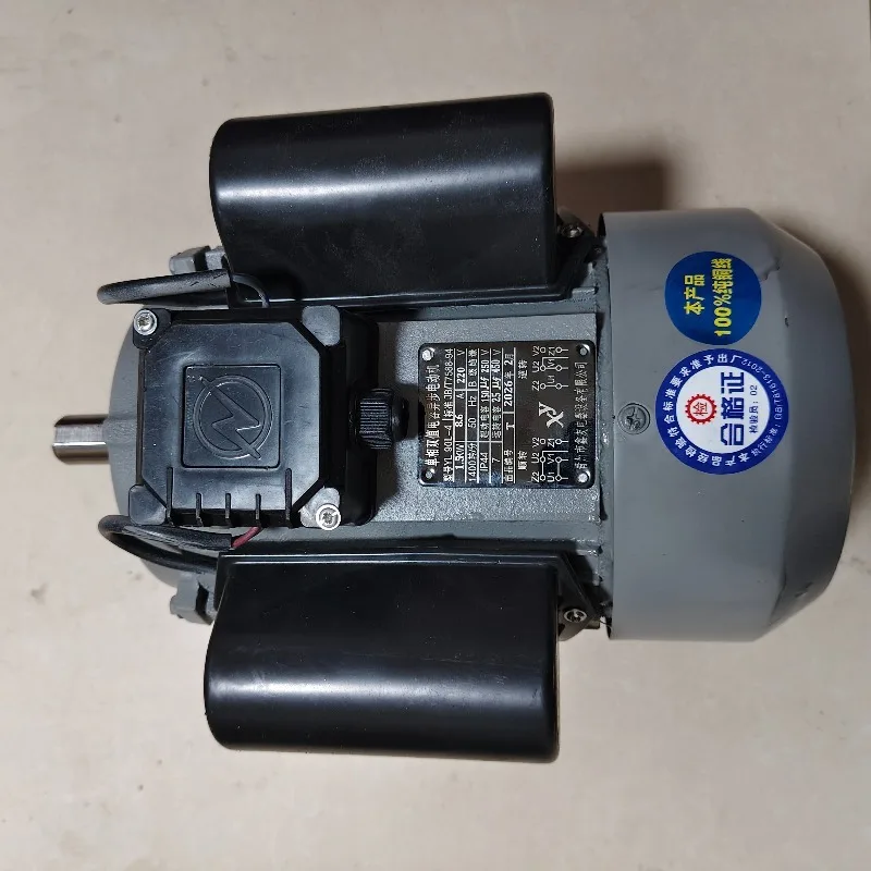 Single phase double value capacitor asynchronous motor YL 90 - 4-1.5 kw 220v accessories
