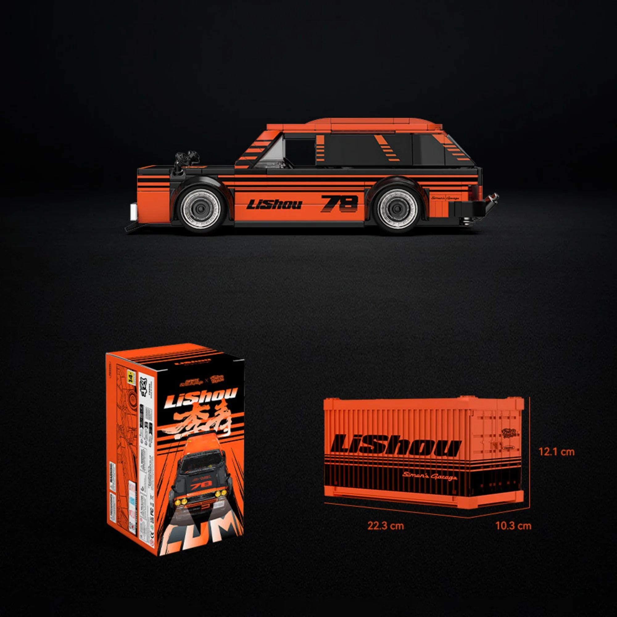 632pcs Magic Garage 510 Wagon Drift racing Car Building Blocks MOC PB8862 Technical Supercar Model Bricks Toys for Adults Gifts