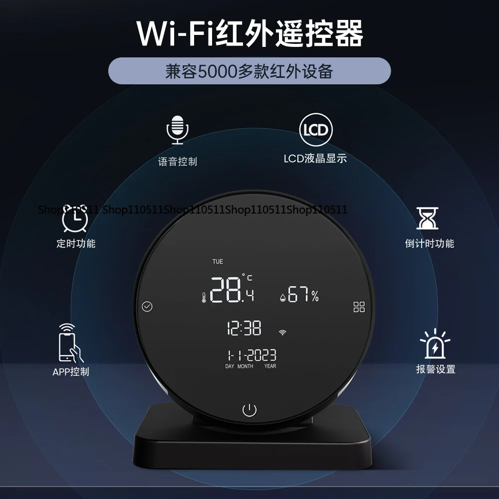 

Температура и влажность + ИК-инфракрасный пульт дистанционного управления, два в одном, датчик температуры и влажности, дистанционный мониторинг