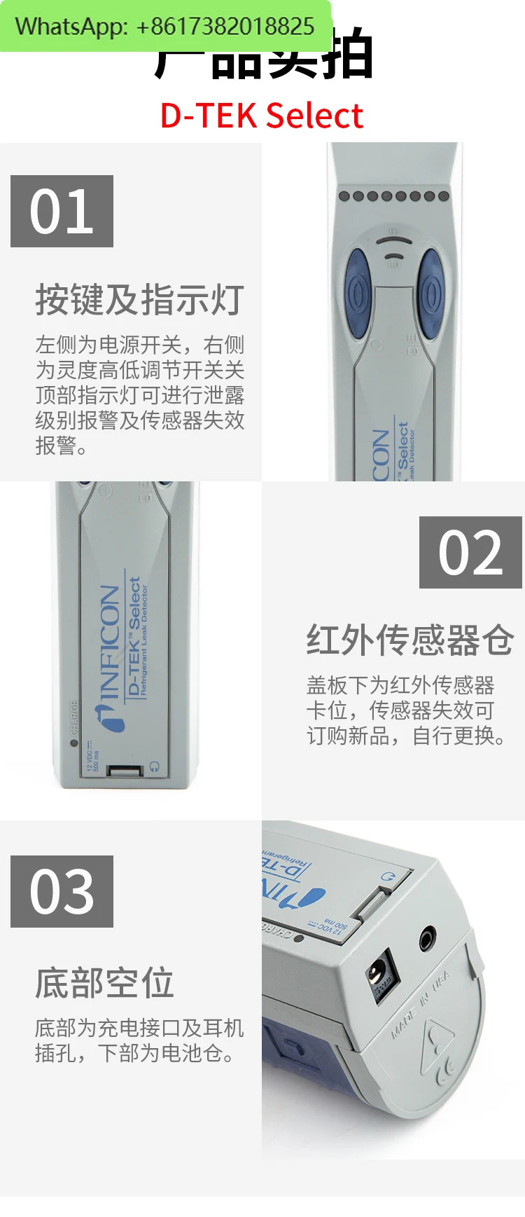 Detector de vazamento de refrigerante D-TEK Mate INFICON 705-202-CN41