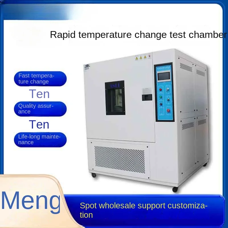 Programmable fast temperature change testing machine, fast temperature change damp heat testing machine, nonlinear fast temperat