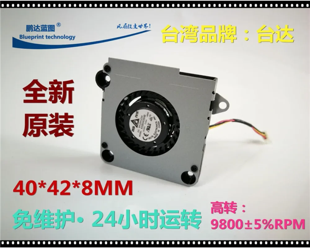 factory Brand New KSB0405HB 4008 4208 4CM Blower Laptop Cooling Fan 5V USB  40*42*8mm