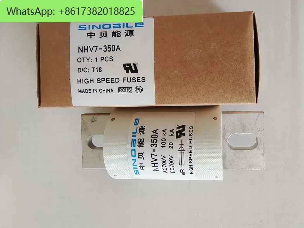 Zhongbei Energy NHV7-350A new energy vehicle fuse insurance tube 700VDC350A