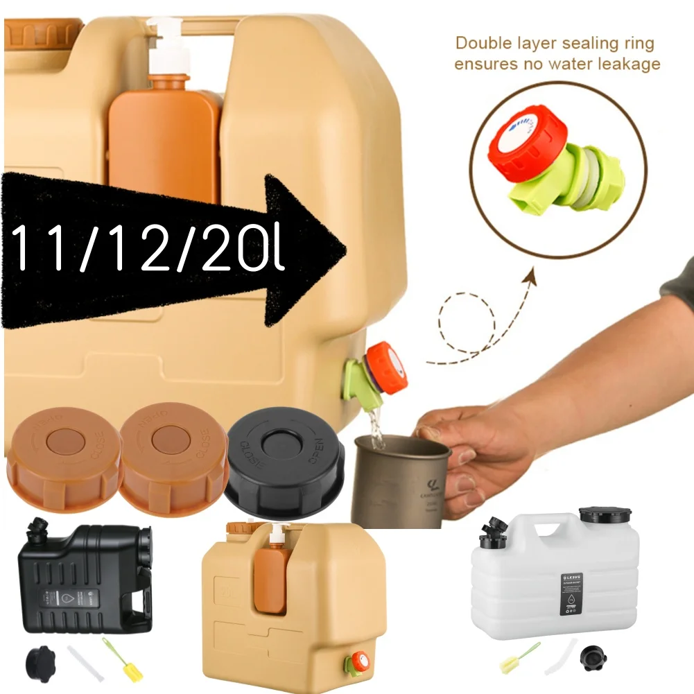 

11/12/20л контейнер для воды с патрубком и дозатором мыла портативный кувшин для воды для кемпинга переноска для хранения воды для автомобиля для пикника на открытом воздухе