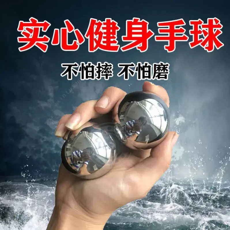 Chinese Style Lucky Solid Steel Baoding Balls Multiple Sizes Weights Palm Massage Stress Relief Health Care Exercise Balls For view 3
