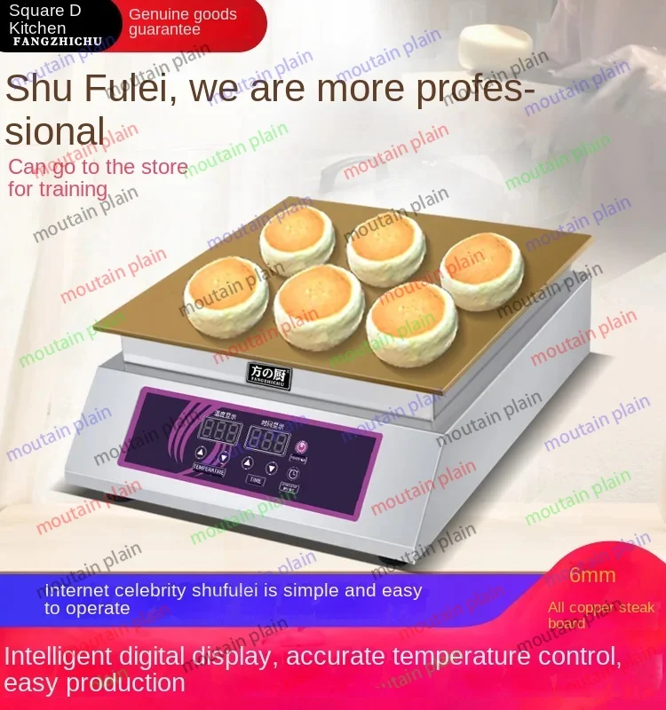 Commercial Dorayaki Muffin Machine Shufulei Machine  Pure Copper Grilled Plate Intelligent Digital Display Snack Cuisine