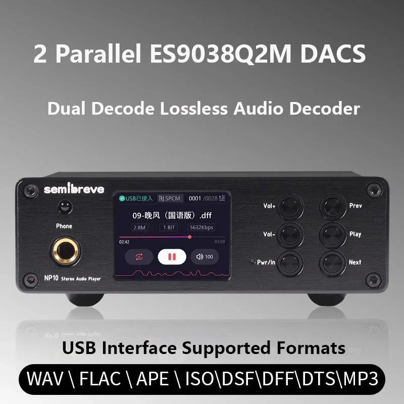 Lossless HIFI Audio Decoder 2pcs ES9038Q2M DAC DSD256 384KHz Lossless Decoding Music Player QCC3084 Bluetooth 5.4 AMANERO Module