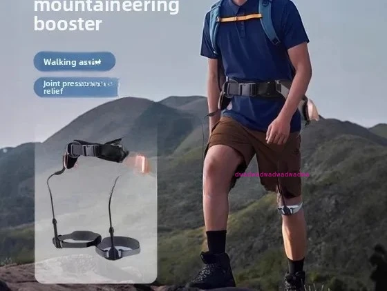معزز للهيكل الخارجي لتسلق الجبال - مشاية لكبار السن، مساعد لدعم الركبة للتسلق والمشي