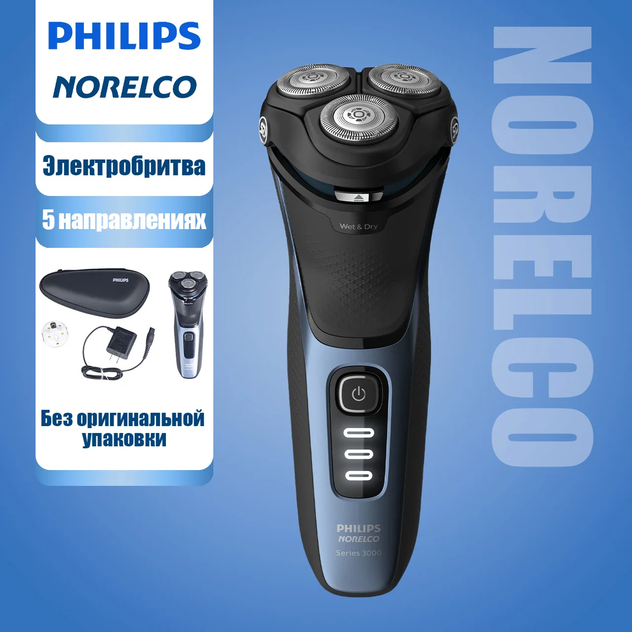 Philips Norelco Series 3500 S3212 shaver Face Electric Beard Trimmer and Shaver without Original Packing