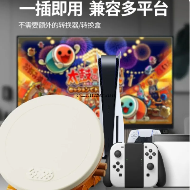 PRO Version Taiko Drum Controller, Large Solid Physical Drum For Taiko Rhythm Game Entertainment