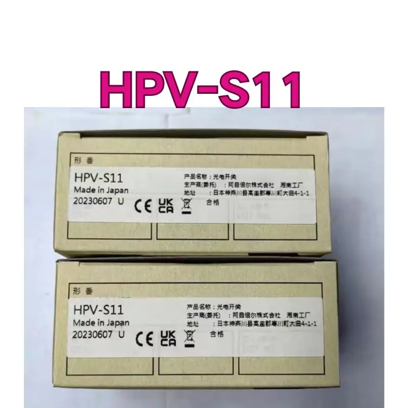 New HPV-S11 U-shaped photoelectric switch for fast delivery