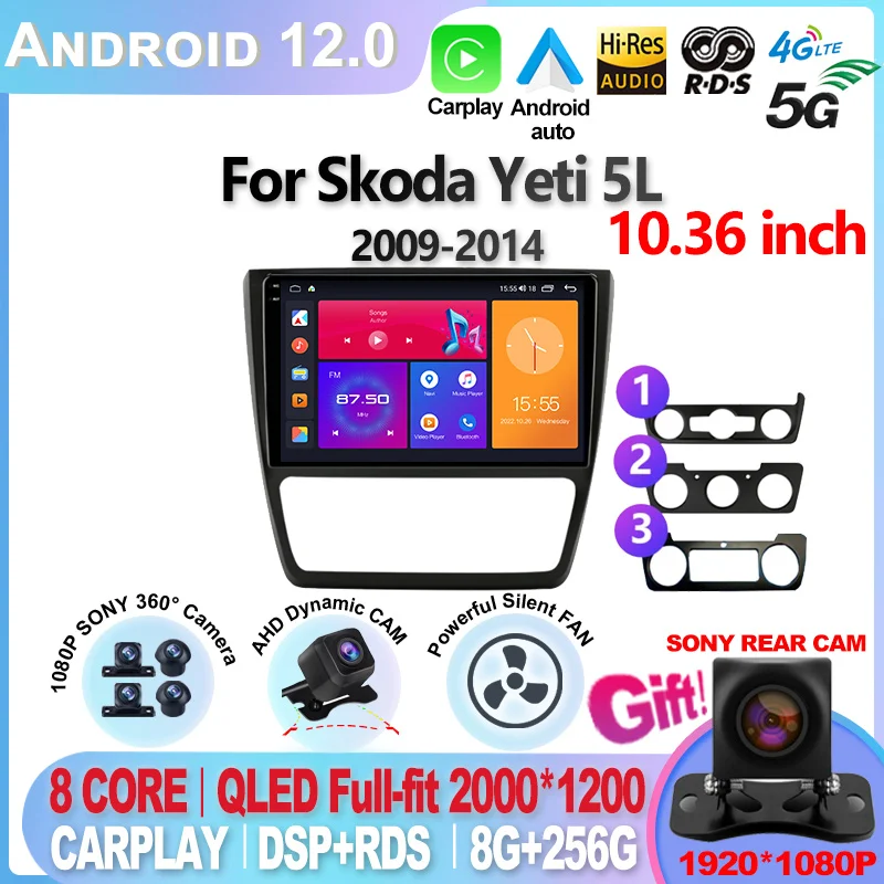 

2K For Skoda Yeti 5L 2009-2014 Android 12 Car Radio Carplay 4G WiFi Head Unit 2din 2 din Multimedia video Player GPS Navigaion