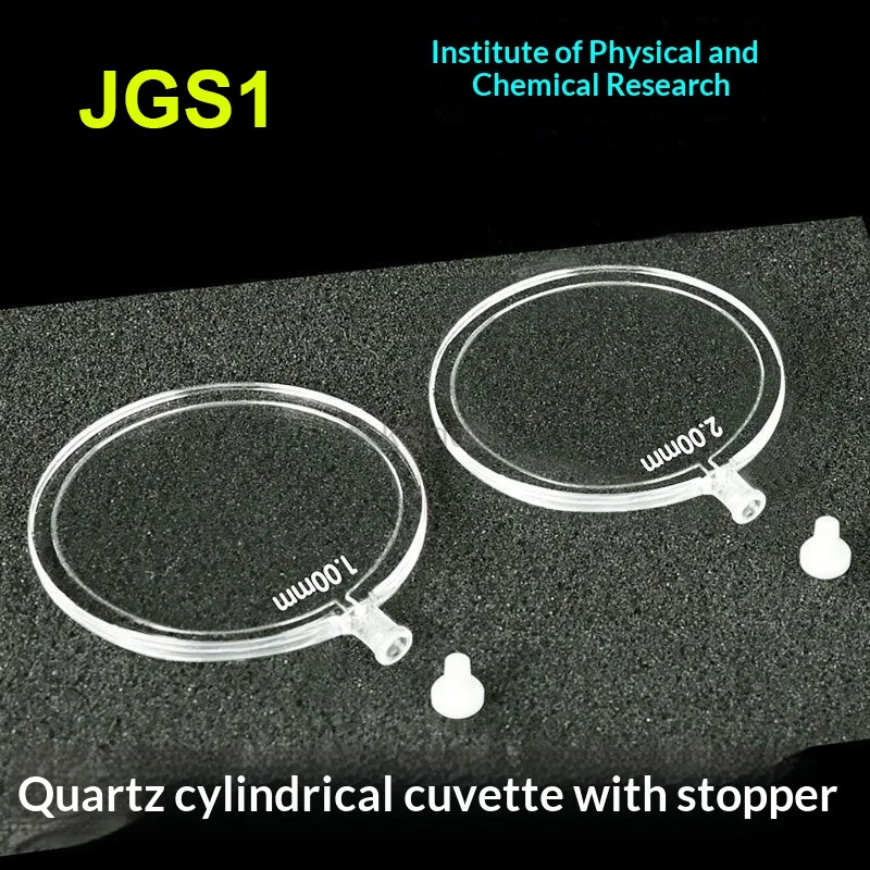 Quartz Round Cuvette With Stopper 1mm 2mm Light Path UV Transmission Lab Cell