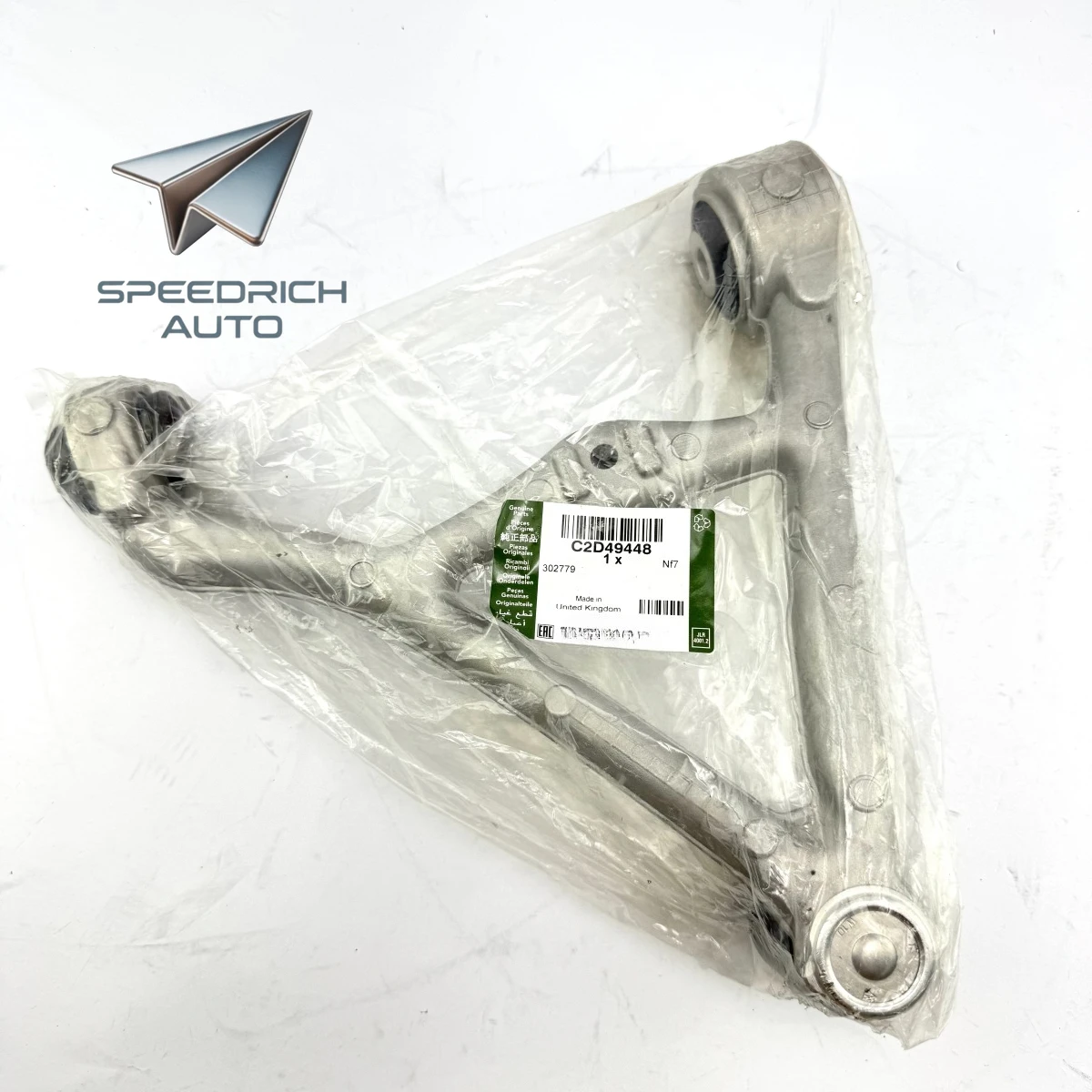 

C2D49448 Crossarm для Jaguar XJ XF XK C2C10438 C2C6776 C2C9213 C2D3108 C2P13876 C2P14596 C2Z31678 XR81852 XR848942 XR857871