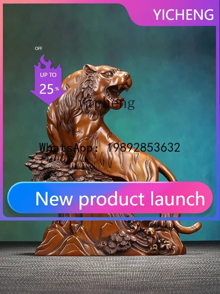 b131 Tiger Ornaments Tiger Climbing the Mountain New Chinese Style Home Ornament Living Room Office Decorations Gifts