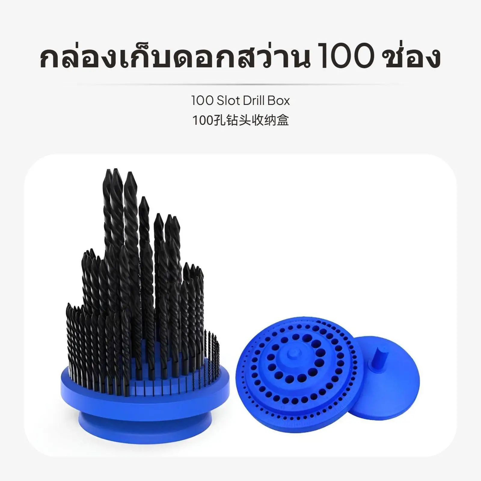 Milling Cutter Box Thick PP Tool Storage Case Ribbed Base 100kg Load Stepped Design for Garage