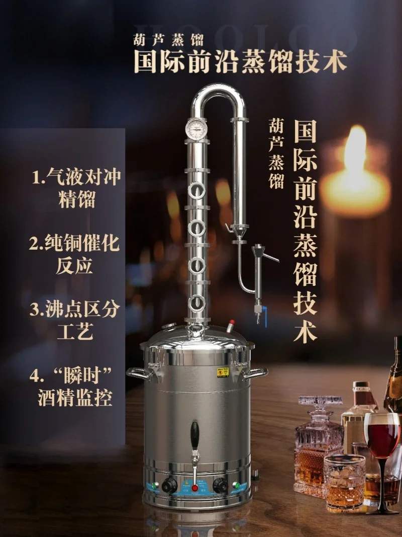 20L/22L/30L/50L/65L Distiller Whiskey Brandy RUM Gin Vodka Still Moonshine Apparatus ST Series Copper Column