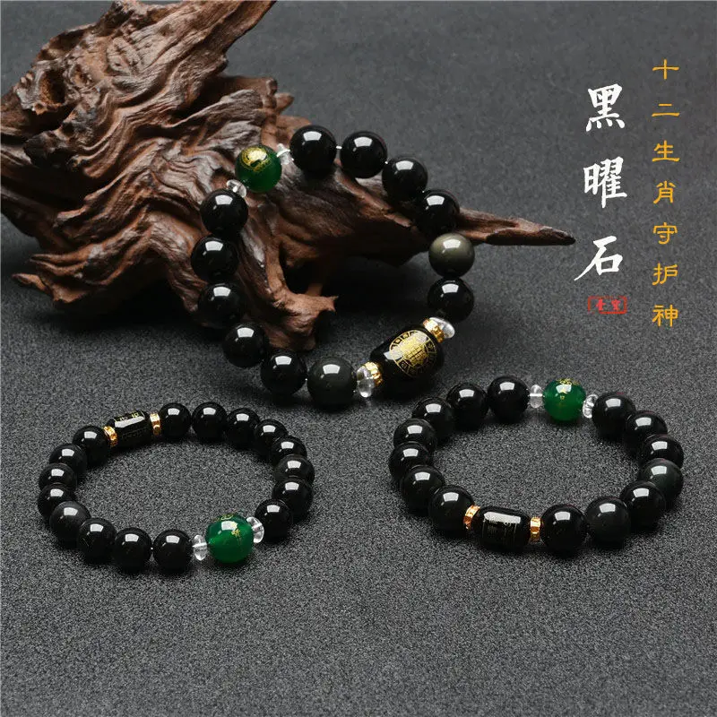 Genuine Natural Obsidian Buddha Beads Bracelet Zodiac Rabbit Amulet Patron Smulet Cracked Tai Sui Handstring For Men And Women