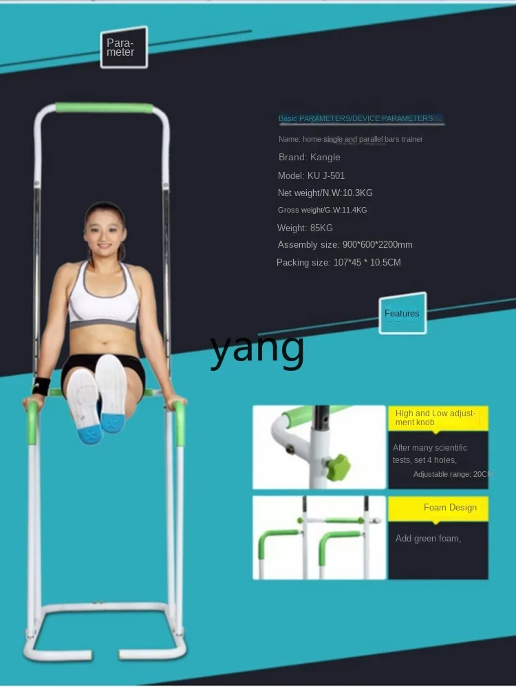 CX Single Parallel Bars Home Pull-up Hanging Bar Stretch Artifact Indoor Sports Fitness Equipment