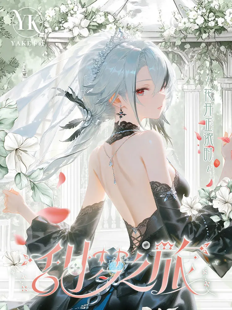 

Sweet Dream Journey A5 Color Ppaer A5 Board Goddess Story Collection Аниме Игра Девушка Вечеринка Купальник Вечеринка Doujin Игрушки Хобби Подарок