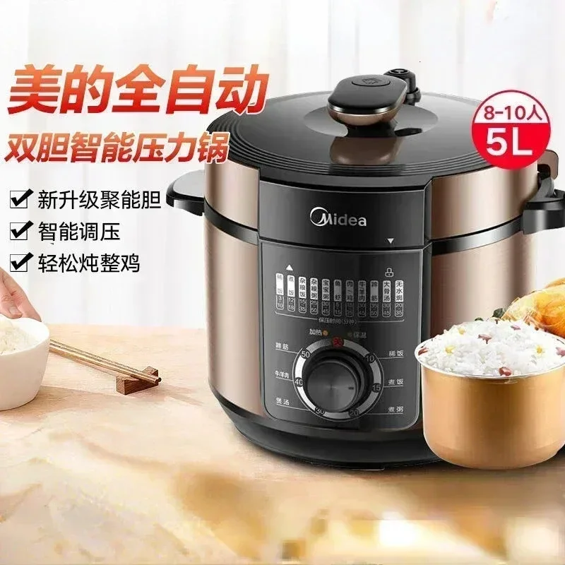 5L Multi-function high volume Electric Pressure Cookers Cooking Pressure Cooker Multifunctional Household intelligent