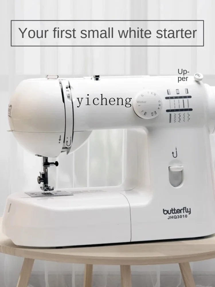 3010 Household Electric Multifunctional Desktop Sewing Machine Lock Edge Entry New