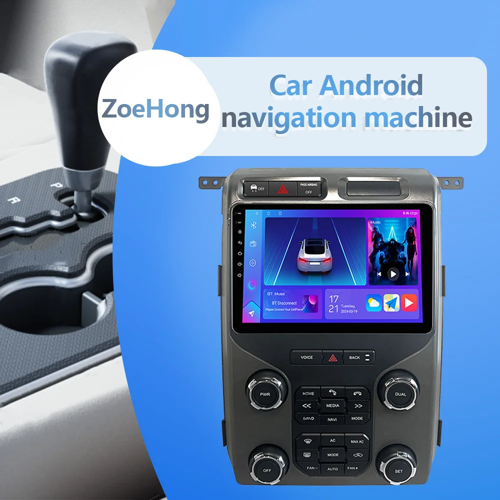 

9-дюймовый автомобильный видеомультимедийный плеер для Ford F150 2009-2014 годов с пейзажным экраном Android 13 Система Bluetooth 4G WiFi Автоматическая навигация GPS