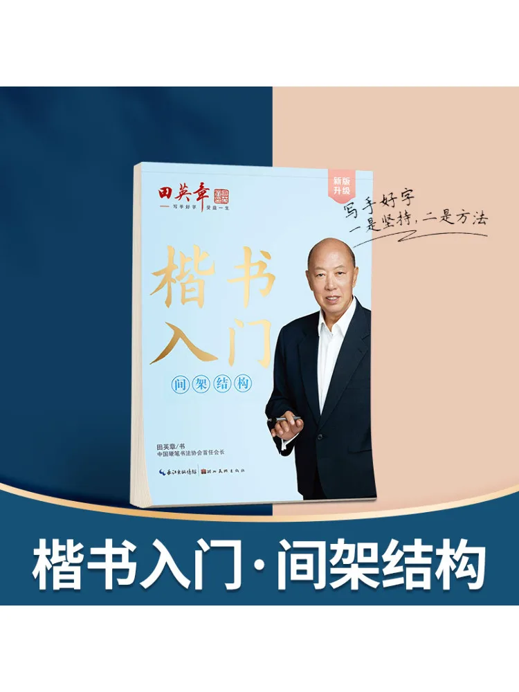 

Book-Winshare Новая версия обновленного обычного сценария начального уровня Тянь Юнчжан с структурой сцены