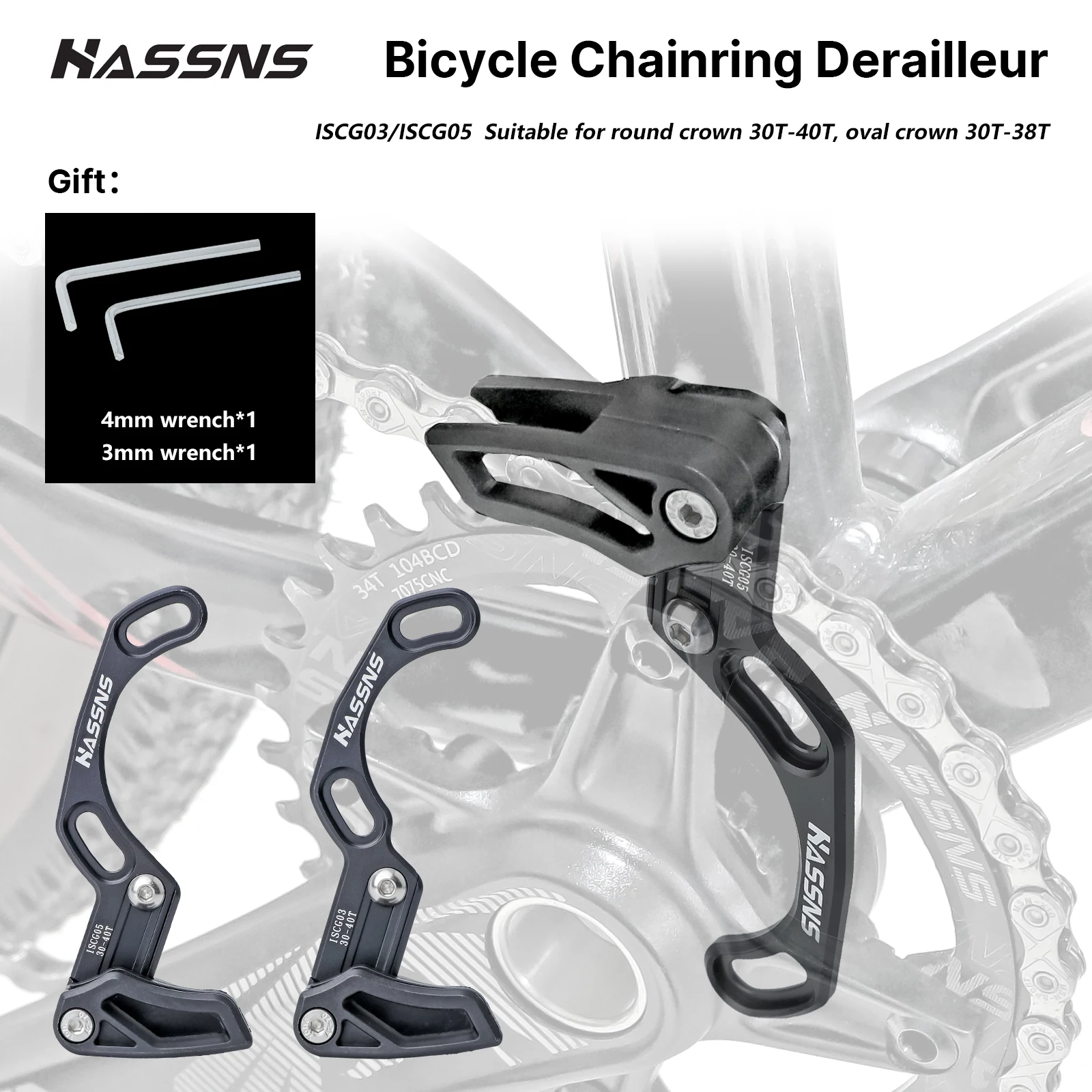 HASSNS Bicycle Chain Guide ISCG03/ISCG05 Mountain Bike 1X System Derailleur MTB Chain Guide Single Speed for 30-40T Chainring