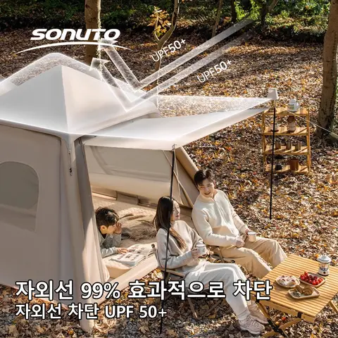 Glampping Tente d'air automatique à réglage rapide 3-5 personnes Tente de camping familiale Glamping Beach Équipement de camping à une touche Sac à dos Camping de voiture Tente pop-up extérieure 4 saisons Camping d'hiver Appareils de camping autogonflables Cadeaux de Noël